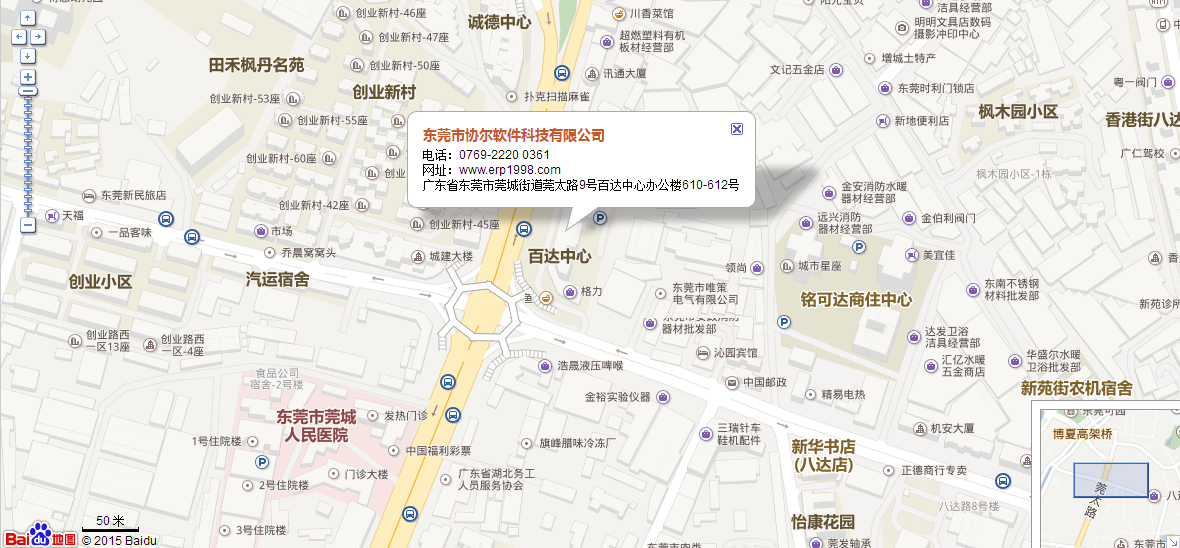 客户服务