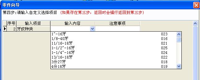 协尔ERP软件