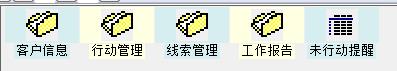 erp客户管理